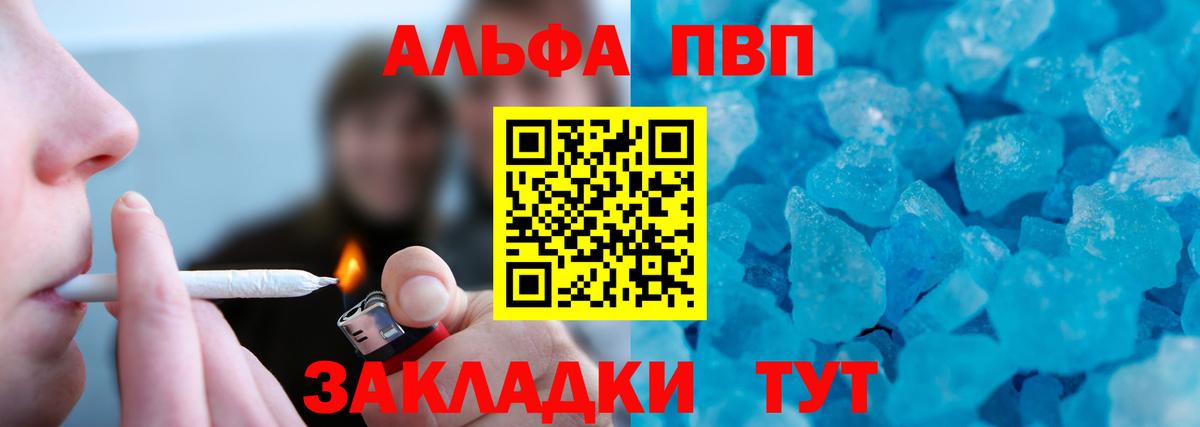 A PVP VHQ  Вход с VPN  APVP СК КРИС  Alfa_PVP СК  Новодвинск 