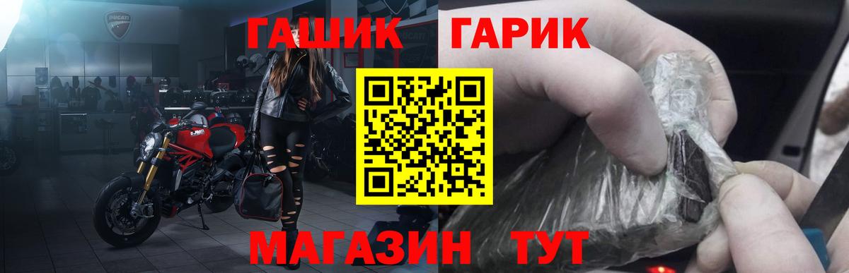 ГАШИШ 40% ТГК Новодвинск