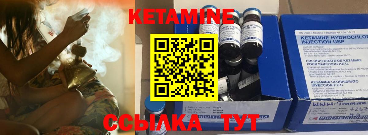 дарк нет формула  Кетамин VHQ  Вход с VPN  Новодвинск  КЕТАМИН VHQ 