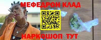кокаин премиум Майкоп