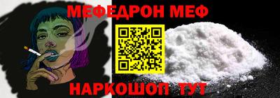 дурь Магнитогорск