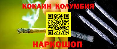 кокаин премиум Майкоп