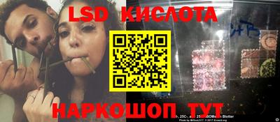 дурь Магнитогорск