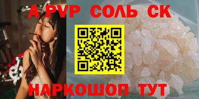 герыч Магадан