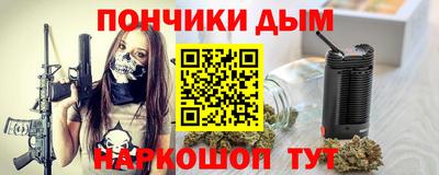 дурь Магнитогорск