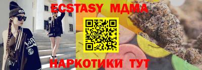 кокаин премиум Майкоп