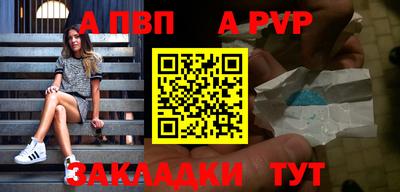 кокаин премиум Майкоп