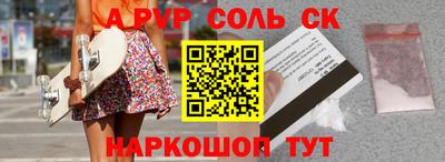 дурь Магнитогорск