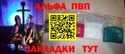 герыч Набережные Челны
