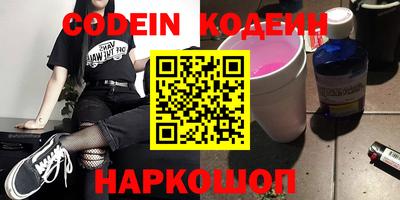 амф Михайловка