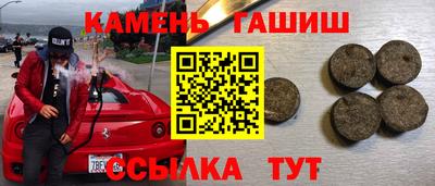 дурь Магнитогорск