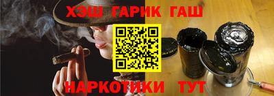 дурь Магнитогорск