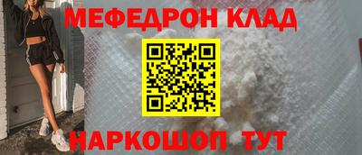 дурь Магнитогорск