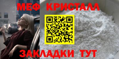 дурь Магнитогорск