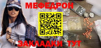 амф Михайловка