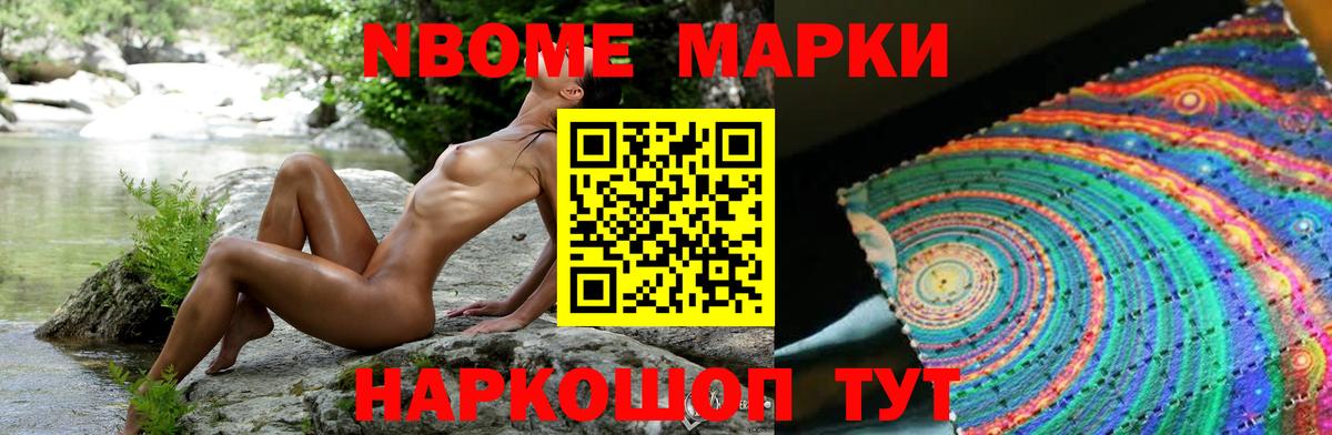 LSD-25 экстази кислота Новодвинск