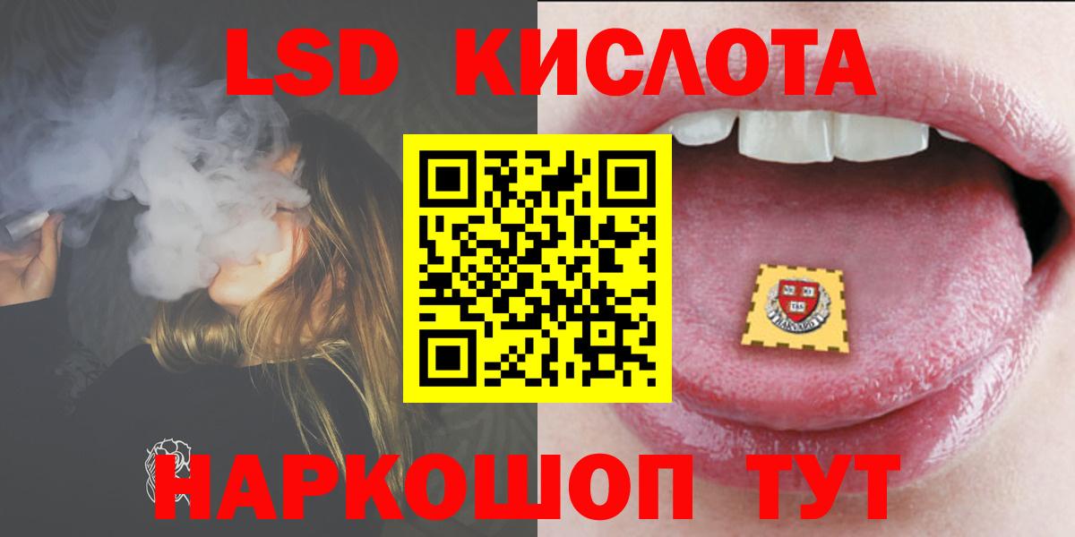 ЛСД экстази ecstasy  Вход с VPN  Новодвинск 