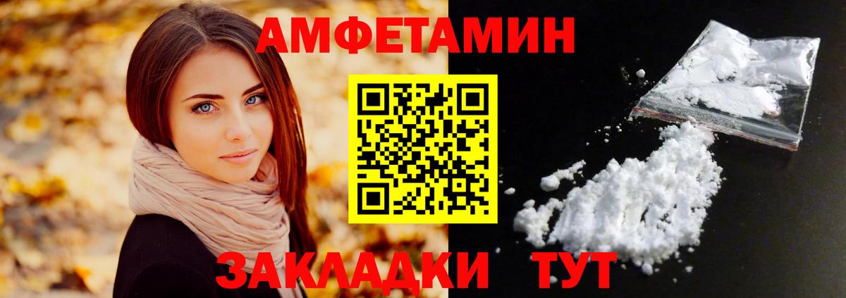 Новодвинск  МЕТАМФЕТАМИН мет  Вход с VPN 