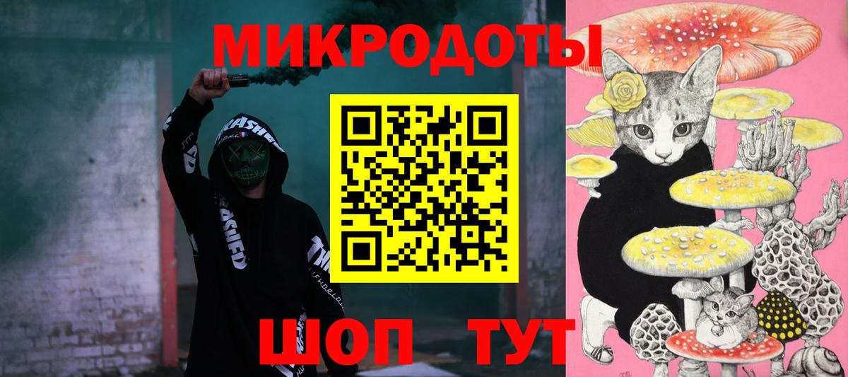 Галлюциногенные грибы мухоморы  Псилоцибиновые грибы мухоморы  Вход с VPN  Новодвинск 